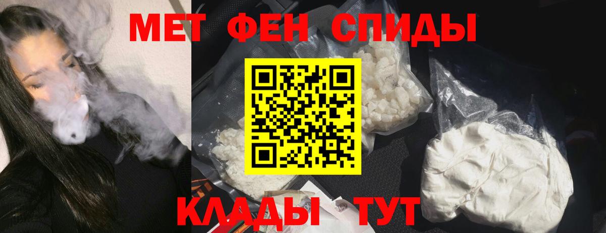 АМФЕТАМИН 97% Луховицы