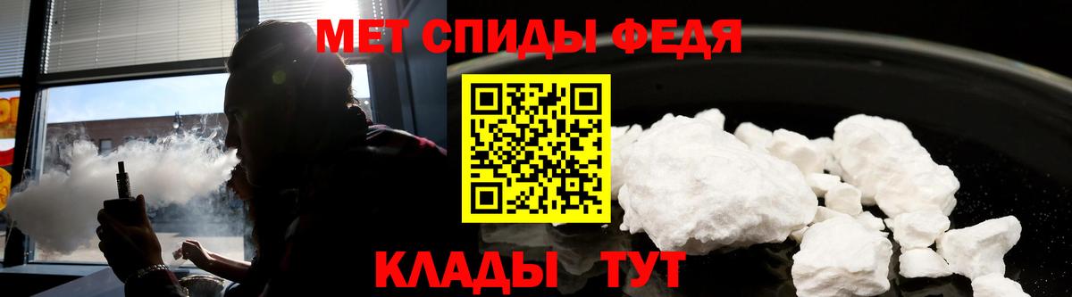 KRAKEN маркетплейс  Вход с VPN  Луховицы  АМФ VHQ  Амфетамин 