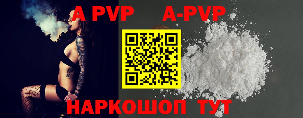 APVP СК Луховицы