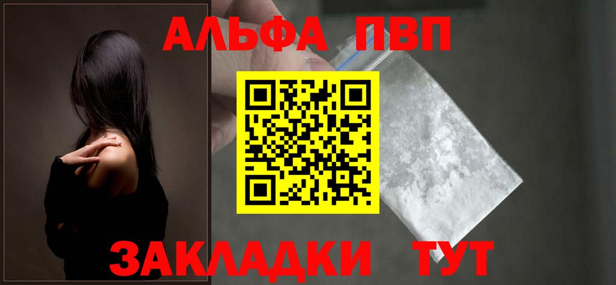 Канабис Луховицы