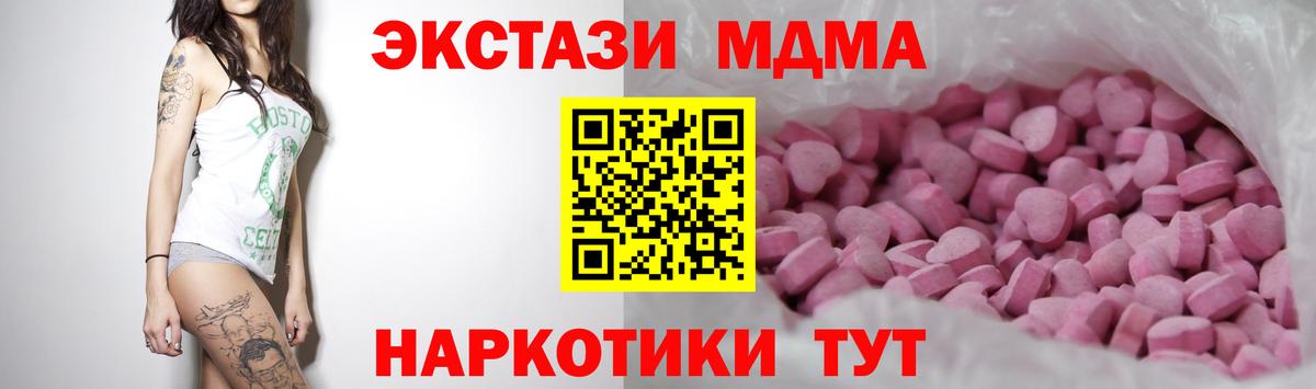 Экстази диски  Вход с VPN  Экстази  Луховицы 
