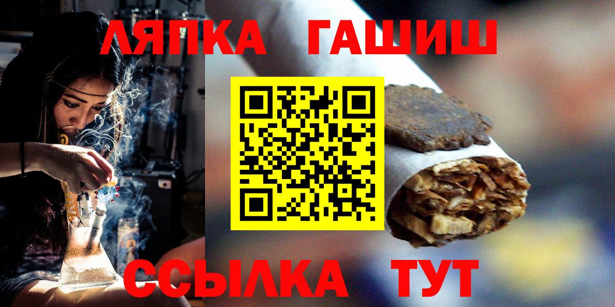 наркошоп  Гашиш AMNESIA HAZE  Луховицы  Вход с VPN  ГАШ hashish 