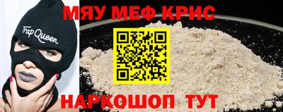 прущие крисы Гусь-Хрустальный