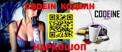 прущие крисы Гусь-Хрустальный
