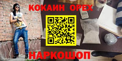 твердый Гусиноозёрск