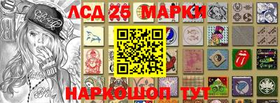 PSILOCYBIN Гусев