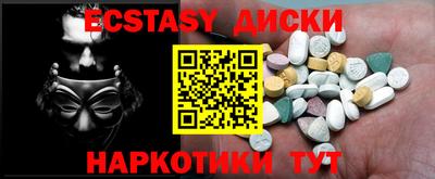 прущие крисы Гусь-Хрустальный