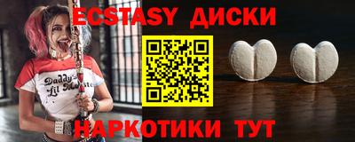 прущие крисы Гусь-Хрустальный