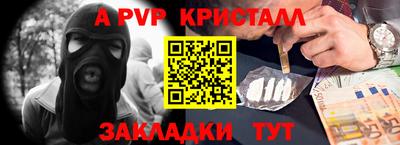 твердый Гусиноозёрск