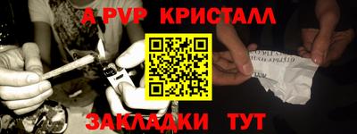 твердый Гусиноозёрск