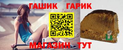 прущие крисы Гусь-Хрустальный