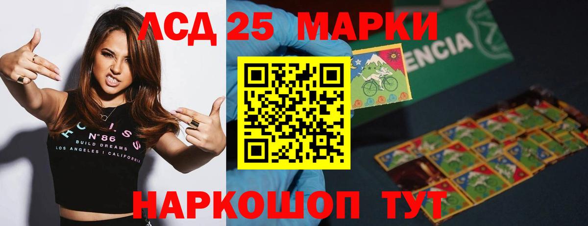 Лсд 25 экстази  LSD-25 экстази кислота  Лсд 25 экстази ecstasy  Вход с VPN  Луховицы 