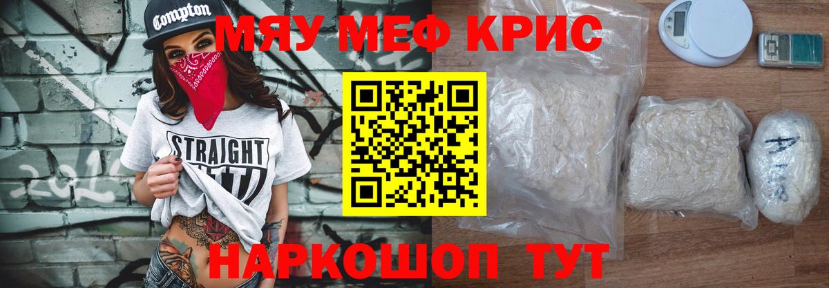 МЕФ Луховицы