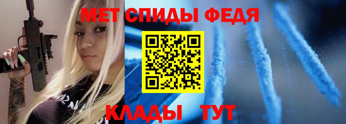 Луховицы  Метамфетамин  Вход с VPN  Первитин пудра 