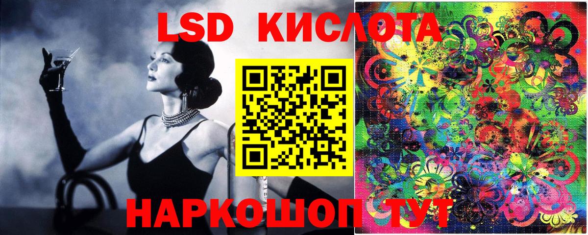 Марки 25I-NBOMe 1500мкг  Вход с VPN  Марки 25I-NBOMe 1500мкг  Луховицы 