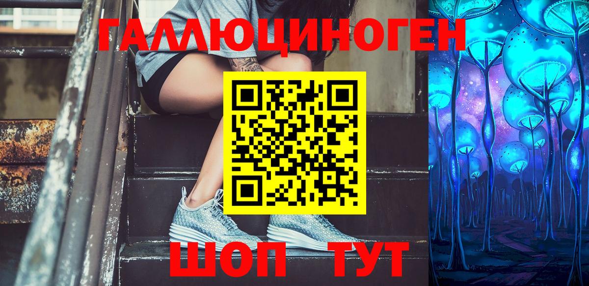 Луховицы  Псилоцибиновые грибы Psilocybe  Вход с VPN 