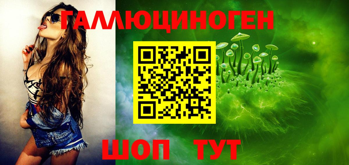 Псилоцибиновые грибы прущие грибы Луховицы